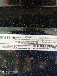 Тарілка для мікрохвильової печі Samsung DE74-00027A d=255 мм під куплер