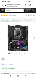 Kingston Пам'ять ПК Kingston DDR4 32GB KIT (16GBx2) 3200 FURY Beast RGB фото от покупателей 19