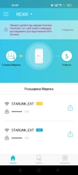 Ретранслятор TP-LINK RE300 WiFi5 / AC1200 / поддержка MESH фото от покупателей 6