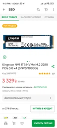 Материнська плата MSI B450-A Pro Max Socket AM4