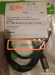 Кабель Value USB Type-C Gen2 10 Gbps 4K 60 Гц 100 Вт 5 A 1 м (S0595)