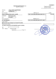 ИБП Powercom IMD-1500AP фото от покупателей 1