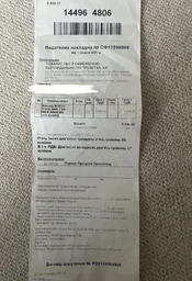 Накопичувальний водонагрівач Bosch Tronic ES-100-5-1600W-BO-H1X-EDWRB 50 л 1600 Вт фото від покупців 7