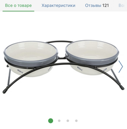 Миска керамическая для кошек Trixie 250 мл / 13 см (4047974244999) фото от покупателей 15