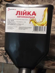Лійка універсальна Poputchik з фільтрувальною сіткою 3 в 1 Чорна (07-001) фото від покупців 3