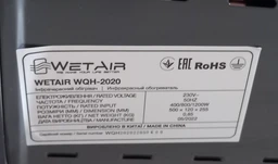 Инфракрасный обогреватель WetAir WQH-2020 фото от покупателей 16