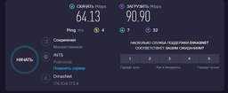 Маршрутизатор Mercusys MW305R_V3 WiFi4 / N300 / 100Мбіт/с фото від покупців 2
