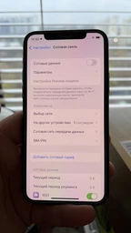 Стартовый пакет Vodafone "Супер безлимит 450" (интернет без ограничений по скорости и трафику|контрактная основа) фото от покупателей 2