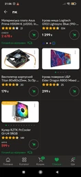 Материнська плата Asus Prime H510M-K Socket 1200 фото від покупців 14