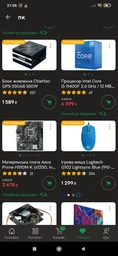 Материнська плата Asus Prime H510M-K Socket 1200 фото від покупців 13