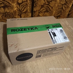 Многофункциональный инструмент Гравер Зенит ЗГ-А 2560 (843852) фото от покупателей 4