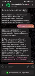 Стабілізатор напруги Елекс Герц У 16-1/25 v3.0 - однофазний симісторний стабілізатор на 5.5 кВт. фото від покупців 7