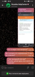 Стабілізатор напруги Елекс Герц У 16-1/25 v3.0 - однофазний симісторний стабілізатор на 5.5 кВт. фото від покупців 5