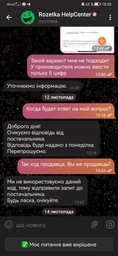 Стабілізатор напруги Елекс Герц У 16-1/25 v3.0 - однофазний симісторний стабілізатор на 5.5 кВт. фото від покупців 4