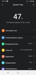 Смарт-годинник Amazfit T-REX Black (Міжнародна версія) (A1919) фото від покупців 5