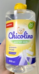 Засіб для миття дитячого посуду Chicolino, 500 мл