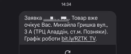 Мобільний телефон Sigma Comfort 50 HIT2020 Black (4827798120910) фото від покупців 2