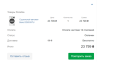 Сушильна машина Beko DS8539TU фото від покупців 4