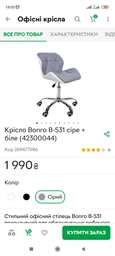 Крісло офісне Bonro B-531 біло-чорне із екошкіри на колесах з регулюванням висоти (76-167-42300045) фото від покупців 4
