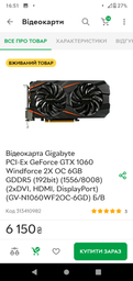Материнская плата Gigabyte B450M DS3H V2 (sAM4, AMD B450, PCI-Ex16) фото от покупателей 3