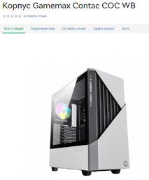 Кулер QUBE QB-OL1000-PLUS фото от покупателей 4