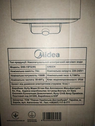 Бойлер Midea D50-15FG (W) фото від покупців 1