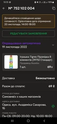 Игрушка Tigres Пирамидка 8 элементов (39752 Стандарт) фото от покупателей 7