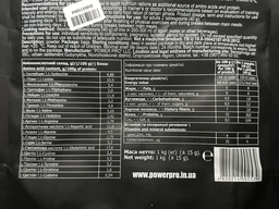 Протеин Power Pro Whey Protein, 1 кг - Шоколадный пломбир фото от покупателей 1