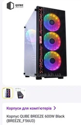 Кулер QUBE QB-OL1000-PLUS фото от покупателей 2