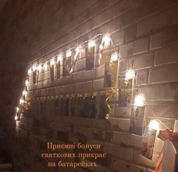 Світлодіодна LED Гірлянда З Прищіпками Для Фото На Батарейках Тепле Жовте Світло
