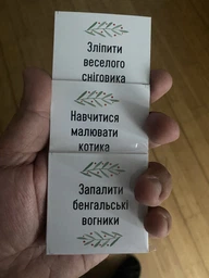 Новогодний адвент-календарь с кармашками, комплект с заданиями на 31 день