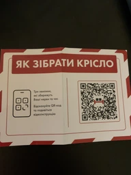 Кресло Rondi Атлант Soft Anyfix ДК Грэй (1410198522) фото от покупателей 4