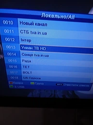 Цифровой эфирный приемник DVB-T2 Strong SRT 8203 с просмотром YouTube