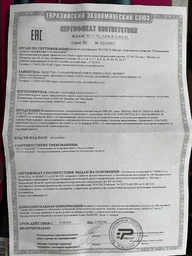 Выпрямитель для волос PHILIPS BHS752/00 серии 7000 фото от покупателей 11