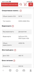 Стабілізатор напруги ElectrO НСТ-1000 2 розетки 1 кВА (HCT10EL2) фото від покупців 2