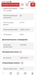 Стабілізатор напруги ElectrO НСТ-1000 2 розетки 1 кВА (HCT10EL2) фото від покупців 1