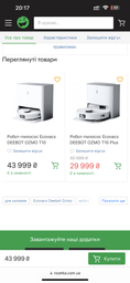 Робот пилосос Ecovacs Deebot Ozmo T10 TURBO (DBX23) фото від покупців 3