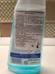Засіб для чищення холодильника Dr. Beckmann гігієнічний 250 мл (4008455024516) фото від покупців 4