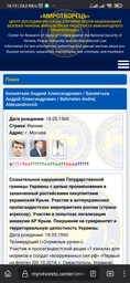 Конструктор «Первые шаги в электронике (34 схемы, набор С)». Производитель - ZNATOK фото від покупців 8