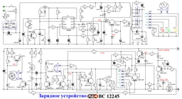 Зарядний пристрій Pulso BC-12610 з регулюванням струму, 6-12В, 0-10A, імпульсний (BC-12610) фото від покупців 2
