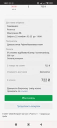 Презервативи La Hot гладкі 72 шт (24 упаковки по 3 шт) (6904598199044) фото від покупців 1