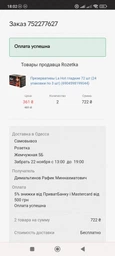 Презервативи La Hot гладкі 72 шт (24 упаковки по 3 шт) (6904598199044)