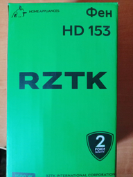 Фен RZTK HD 153 фото от покупателей 16
