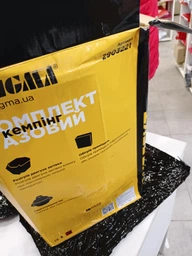 Комплект газовий кемпінговий 5 л. Intertool GS-0005 фото від покупців 14