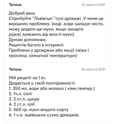 Хлебопечь Gorenje BM-1400-E 815 Вт фото от покупателей 11
