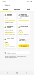 3G|4G Безлимитный интернет Lifecell для Wi-Fi роутеров, модемов и смартфонов Домашний 4G доступна услуга МультиSIM | e-SIM фото от покупателей 14