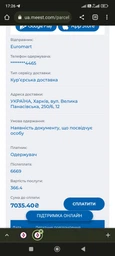 Телевізор Xiaomi Mi TV P1 43" фото від покупців 18