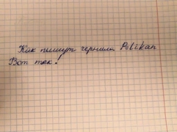 Чернила Pelikan 4001 Royal Blue в стеклянном флаконе 62.5 мл Синие (329136) фото от покупателей 2