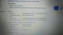 Оперативная память Samsung SODIMM DDR3 4Gb 2Rx8 1066Mhz PC3-8500S-07-10-F2 M471B5273CH0-CF8 фото от покупателей 6
