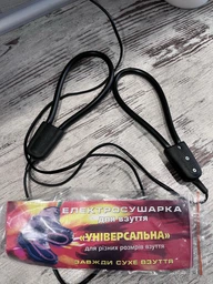 Электросушилка для обуви Универсальная Теплый Пан ЭСВ-12/220 ЛЮКС фото от покупателей 12